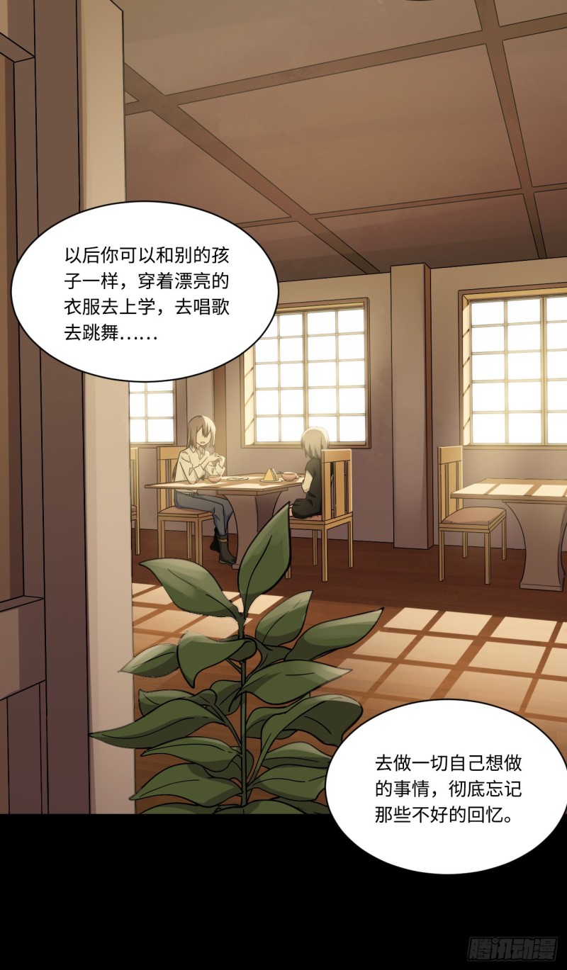 《我的反派女友》漫画最新章节172.短暂的快乐免费下拉式在线观看章节第【8】张图片