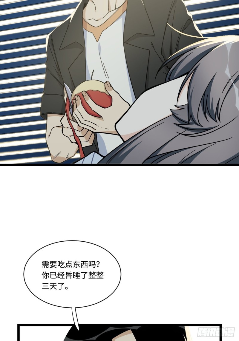 《我的反派女友》漫画最新章节173.正式开战了免费下拉式在线观看章节第【15】张图片