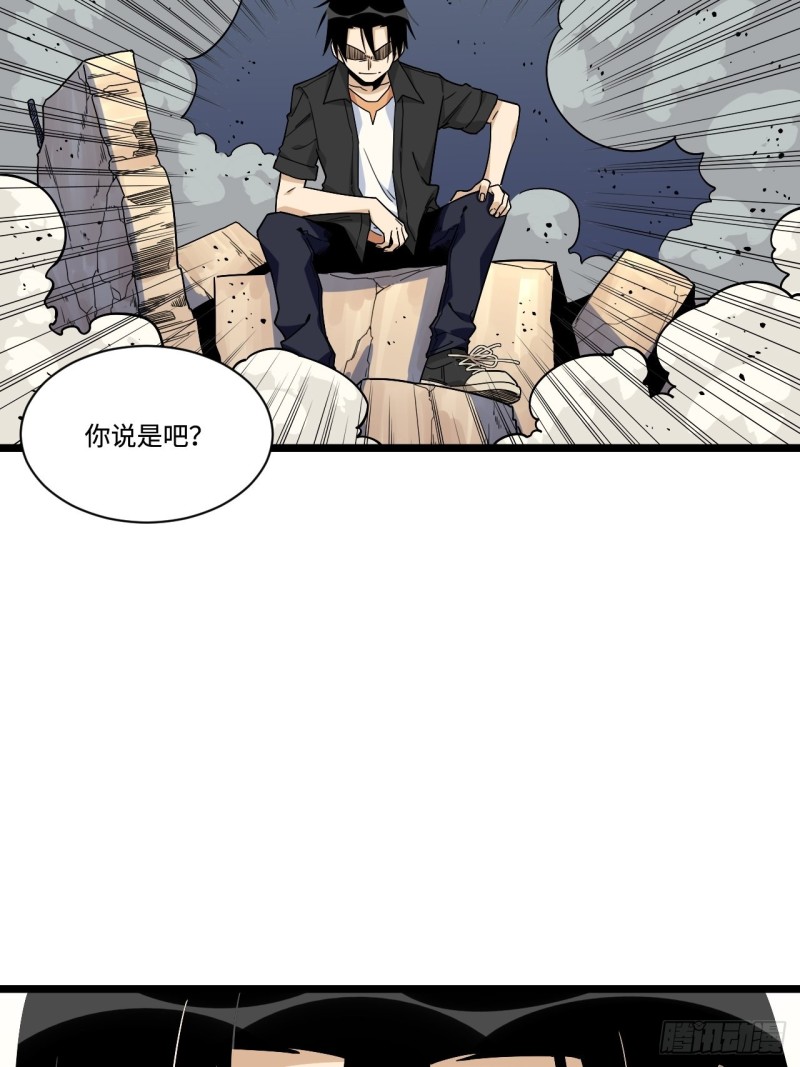 《我的反派女友》漫画最新章节177.正面对决免费下拉式在线观看章节第【25】张图片