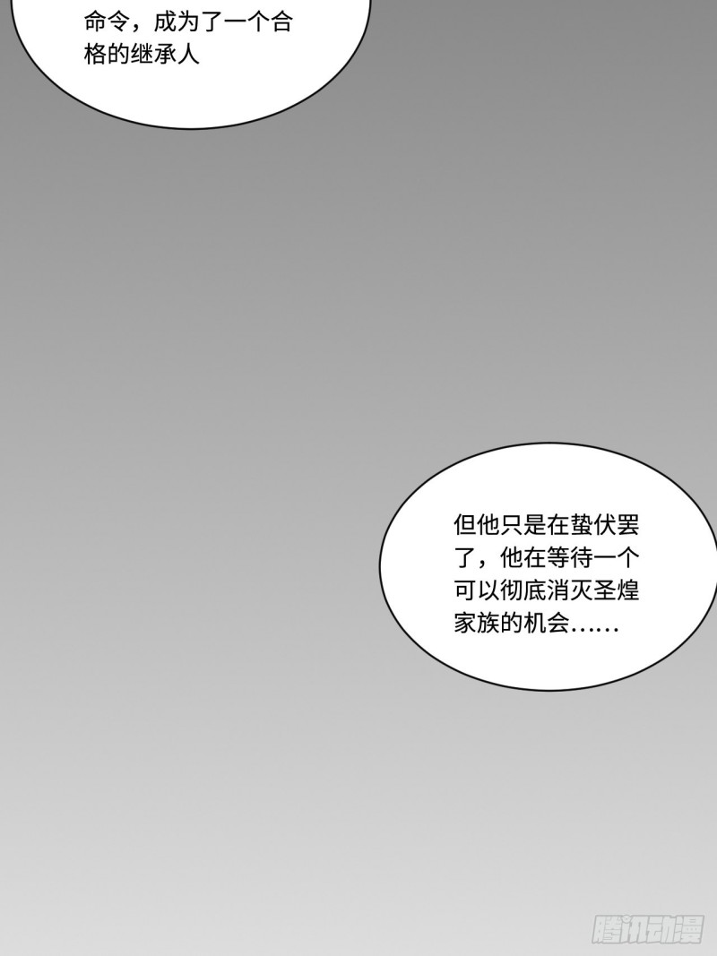 《我的反派女友》漫画最新章节178.摇摇欲坠的张楠免费下拉式在线观看章节第【11】张图片