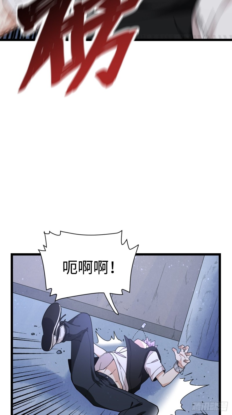 《我的反派女友》漫画最新章节181.废物的拳头免费下拉式在线观看章节第【13】张图片