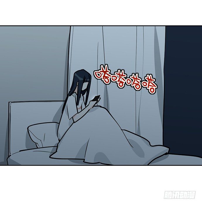 《我的反派女友》漫画最新章节欢迎你们绑架我免费下拉式在线观看章节第【51】张图片