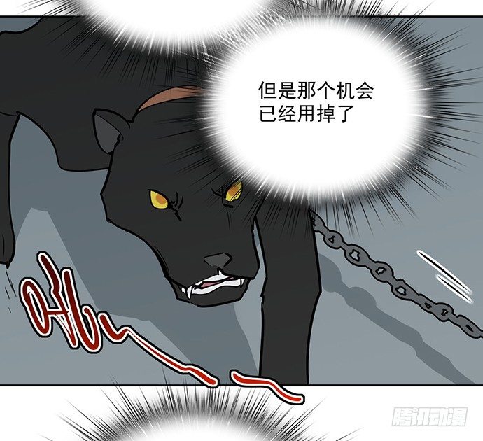 《我的反派女友》漫画最新章节欢迎你们绑架我免费下拉式在线观看章节第【9】张图片