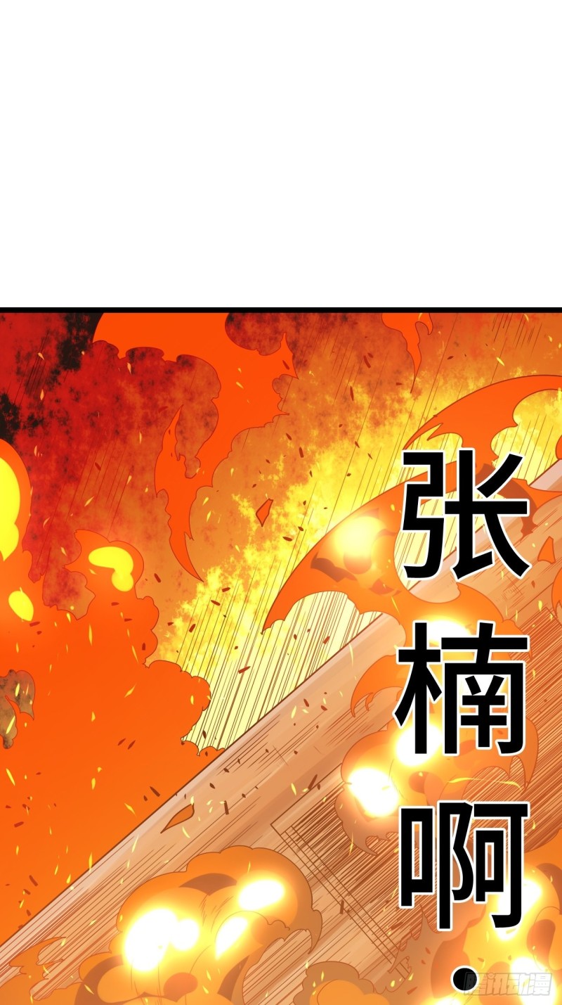 《我的反派女友》漫画最新章节183.陈歌恢复记忆？！免费下拉式在线观看章节第【48】张图片