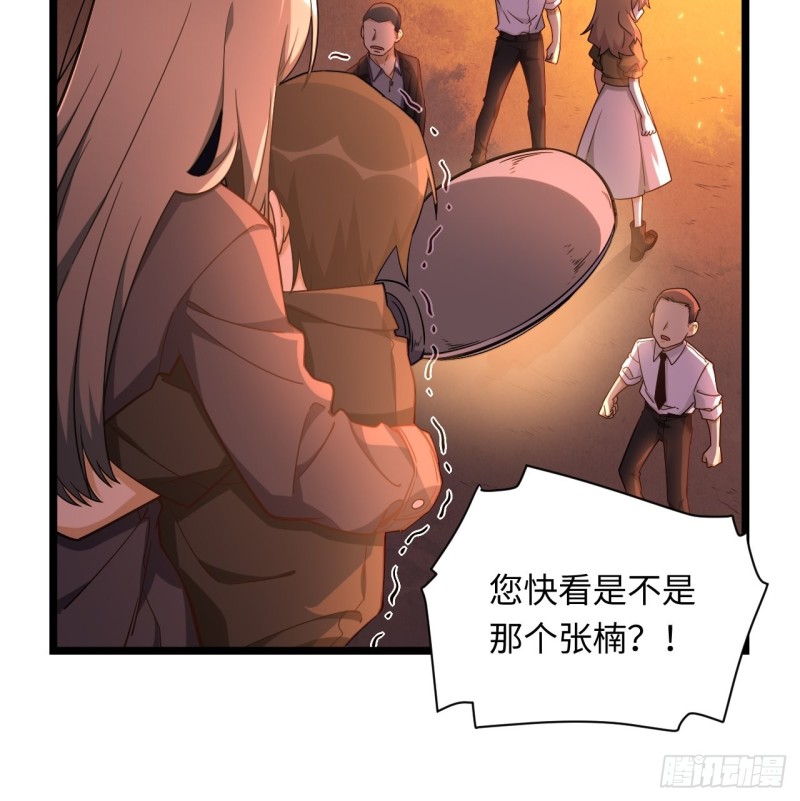 《我的反派女友》漫画最新章节184.另起风波免费下拉式在线观看章节第【10】张图片