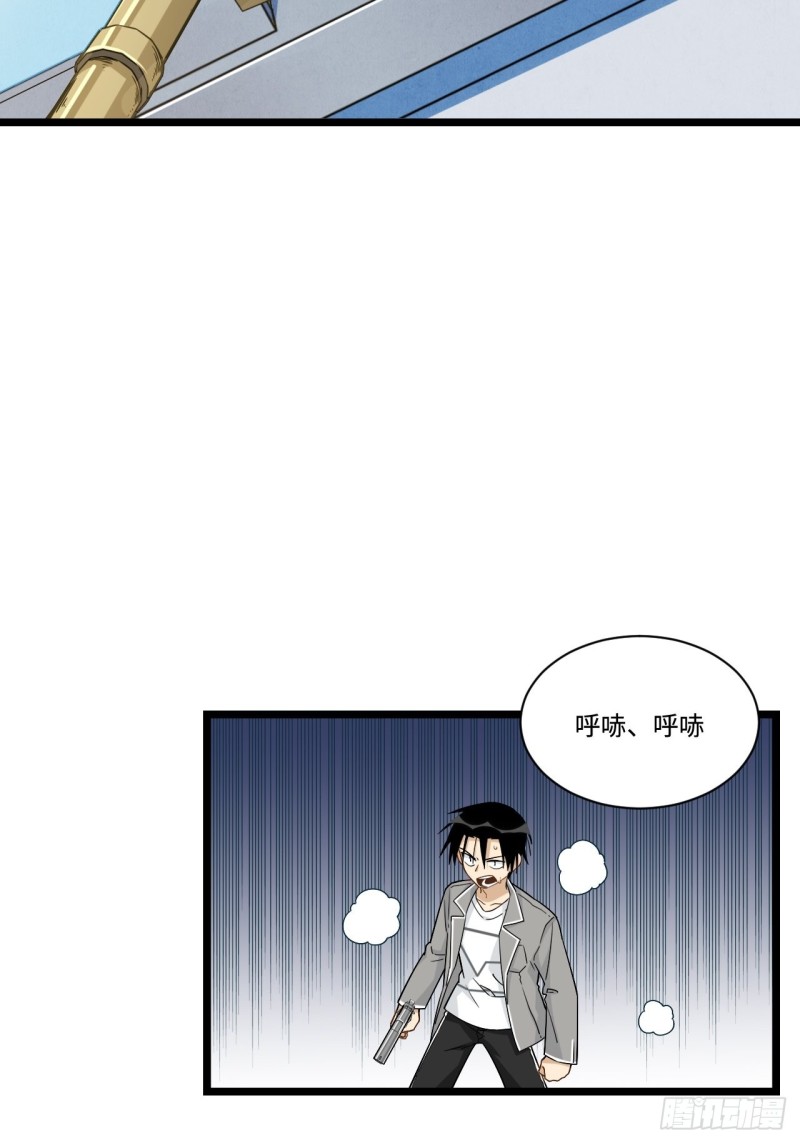 《我的反派女友》漫画最新章节187.我答应你！免费下拉式在线观看章节第【41】张图片