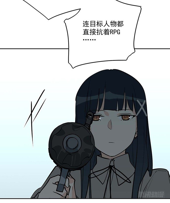 《我的反派女友》漫画最新章节你不该跟我扯上关系免费下拉式在线观看章节第【7】张图片