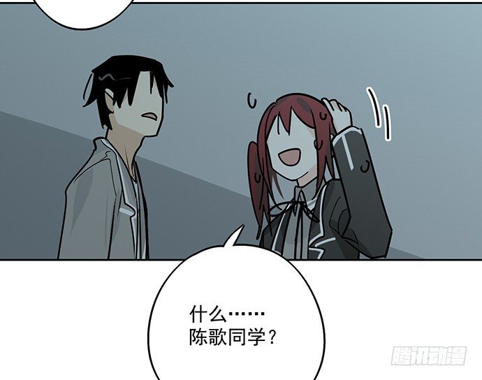 《我的反派女友》漫画最新章节决裂免费下拉式在线观看章节第【12】张图片