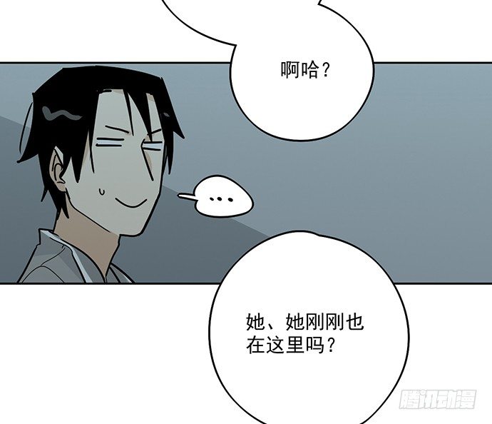 《我的反派女友》漫画最新章节决裂免费下拉式在线观看章节第【13】张图片