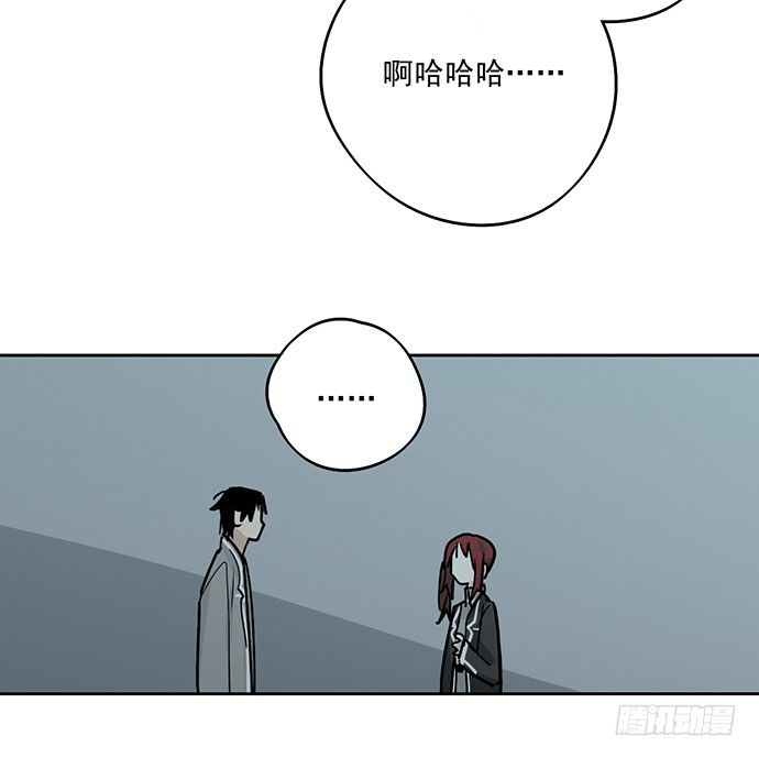 《我的反派女友》漫画最新章节决裂免费下拉式在线观看章节第【15】张图片