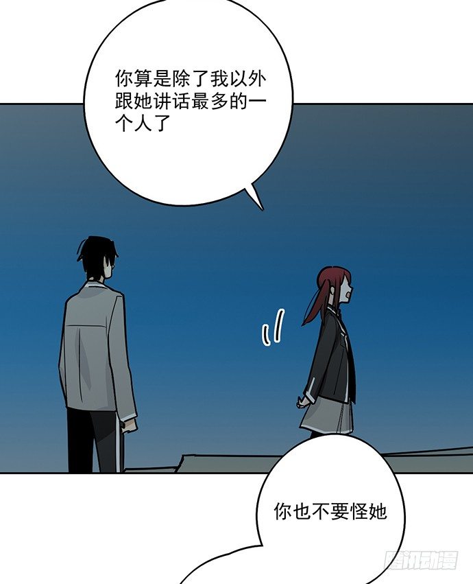 《我的反派女友》漫画最新章节决裂免费下拉式在线观看章节第【20】张图片