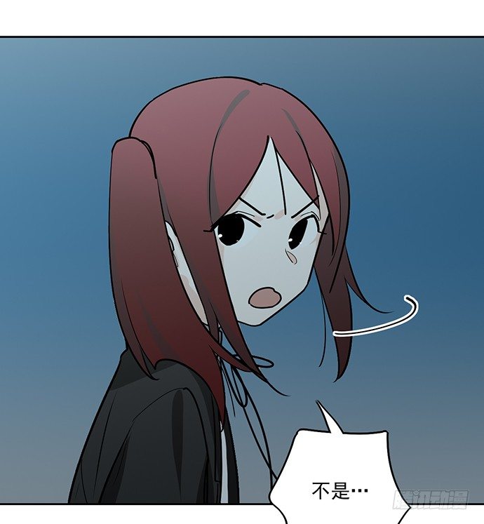 《我的反派女友》漫画最新章节决裂免费下拉式在线观看章节第【24】张图片