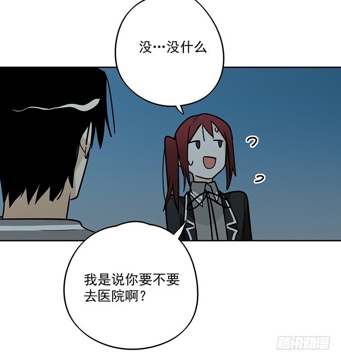 《我的反派女友》漫画最新章节决裂免费下拉式在线观看章节第【27】张图片