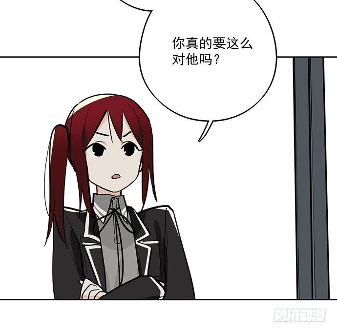 《我的反派女友》漫画最新章节决裂免费下拉式在线观看章节第【45】张图片