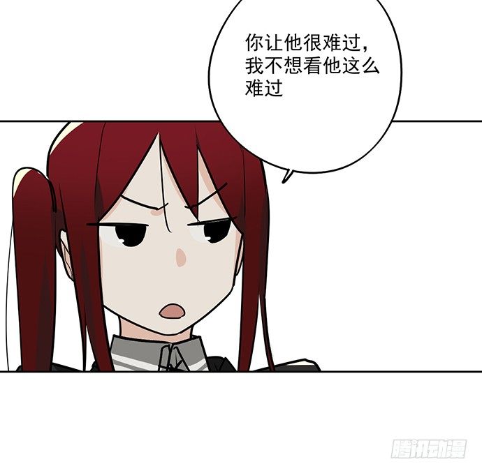 《我的反派女友》漫画最新章节决裂免费下拉式在线观看章节第【47】张图片