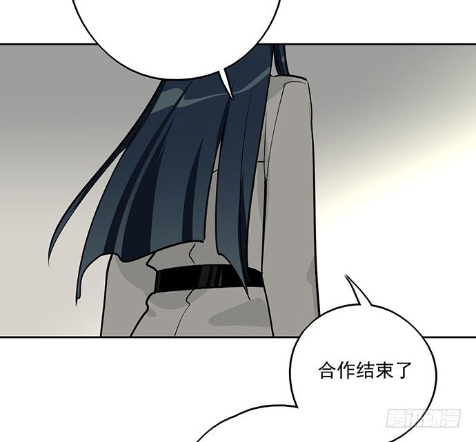 《我的反派女友》漫画最新章节决裂免费下拉式在线观看章节第【49】张图片