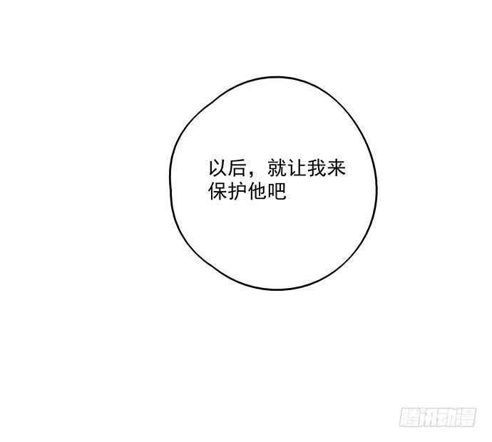 《我的反派女友》漫画最新章节决裂免费下拉式在线观看章节第【53】张图片