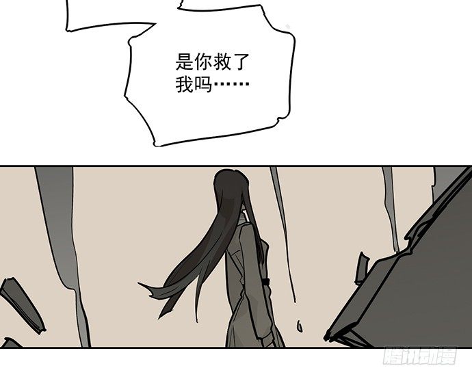 《我的反派女友》漫画最新章节决裂免费下拉式在线观看章节第【8】张图片