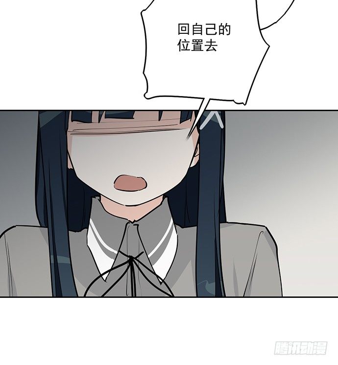 《我的反派女友》漫画最新章节隔离的心免费下拉式在线观看章节第【36】张图片