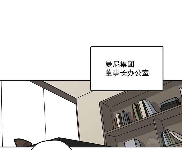 《我的反派女友》漫画最新章节童年梦魇免费下拉式在线观看章节第【3】张图片