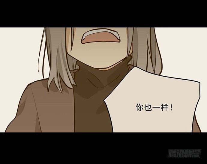 《我的反派女友》漫画最新章节我不想做恶魔免费下拉式在线观看章节第【13】张图片