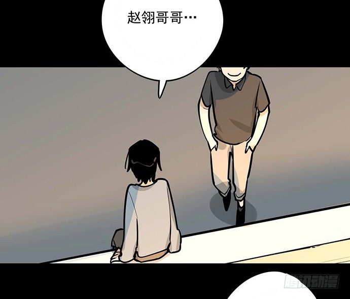 《我的反派女友》漫画最新章节我不想做恶魔免费下拉式在线观看章节第【22】张图片