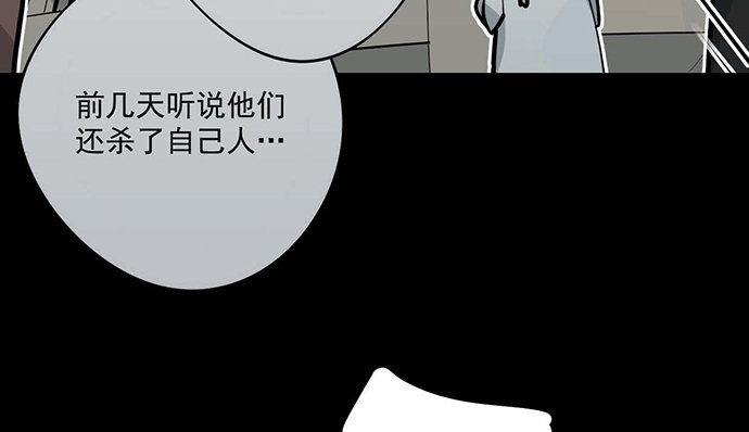 《我的反派女友》漫画最新章节回忆终结免费下拉式在线观看章节第【10】张图片