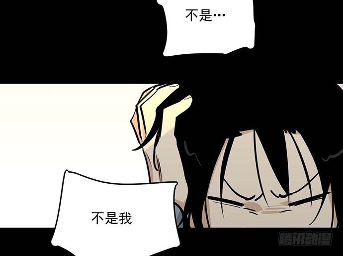 《我的反派女友》漫画最新章节回忆终结免费下拉式在线观看章节第【11】张图片