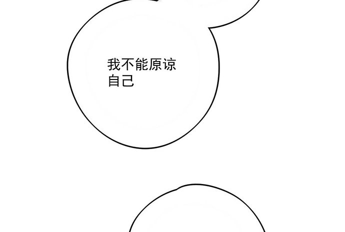 《我的反派女友》漫画最新章节回忆终结免费下拉式在线观看章节第【19】张图片