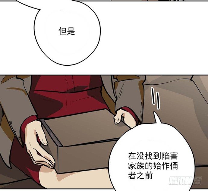 《我的反派女友》漫画最新章节回忆终结免费下拉式在线观看章节第【22】张图片