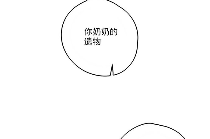 《我的反派女友》漫画最新章节回忆终结免费下拉式在线观看章节第【25】张图片