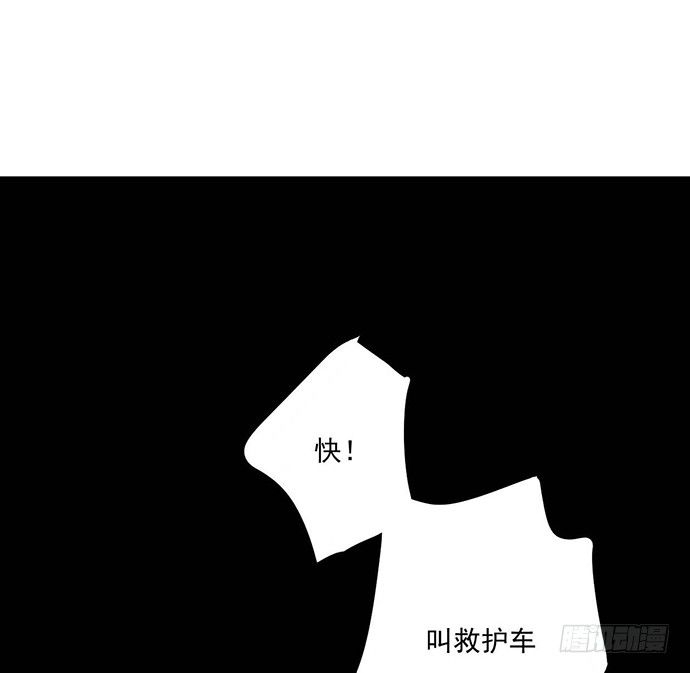 《我的反派女友》漫画最新章节回忆终结免费下拉式在线观看章节第【3】张图片