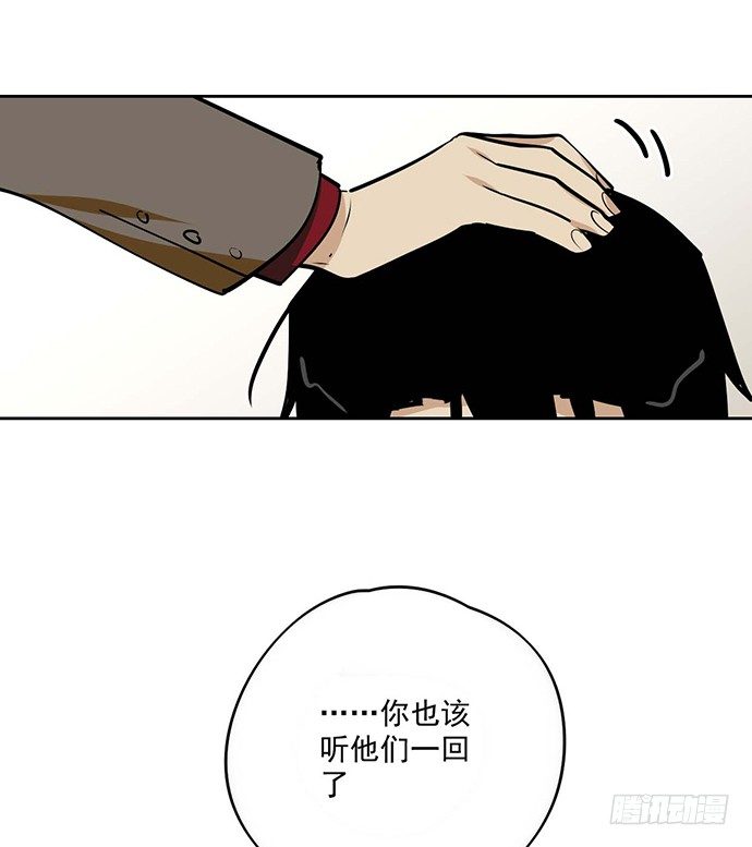 《我的反派女友》漫画最新章节回忆终结免费下拉式在线观看章节第【38】张图片