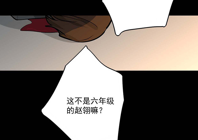 《我的反派女友》漫画最新章节回忆终结免费下拉式在线观看章节第【4】张图片