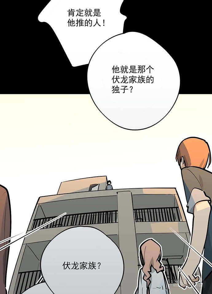 《我的反派女友》漫画最新章节回忆终结免费下拉式在线观看章节第【9】张图片