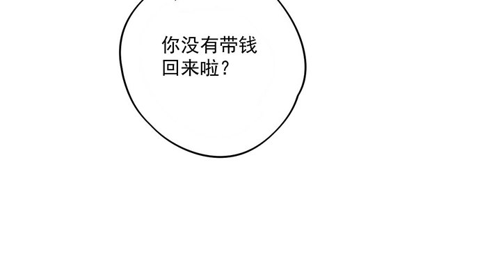 《我的反派女友》漫画最新章节奉旨逮你回学校免费下拉式在线观看章节第【22】张图片