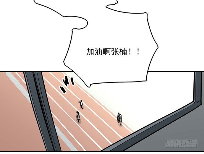 《我的反派女友》漫画最新章节惩罚的方式简单点免费下拉式在线观看章节第【23】张图片