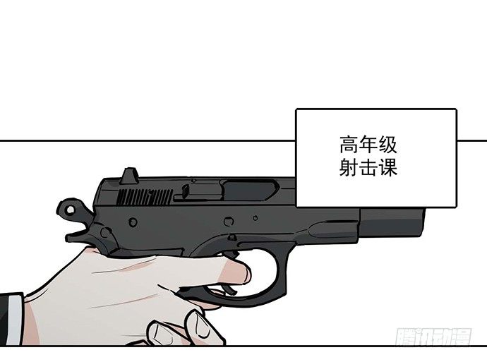 《我的反派女友》漫画最新章节惩罚的方式简单点免费下拉式在线观看章节第【26】张图片