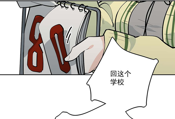 《我的反派女友》漫画最新章节惩罚的方式简单点免费下拉式在线观看章节第【7】张图片