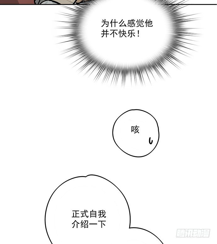 《我的反派女友》漫画最新章节你好，我是沙包王免费下拉式在线观看章节第【10】张图片