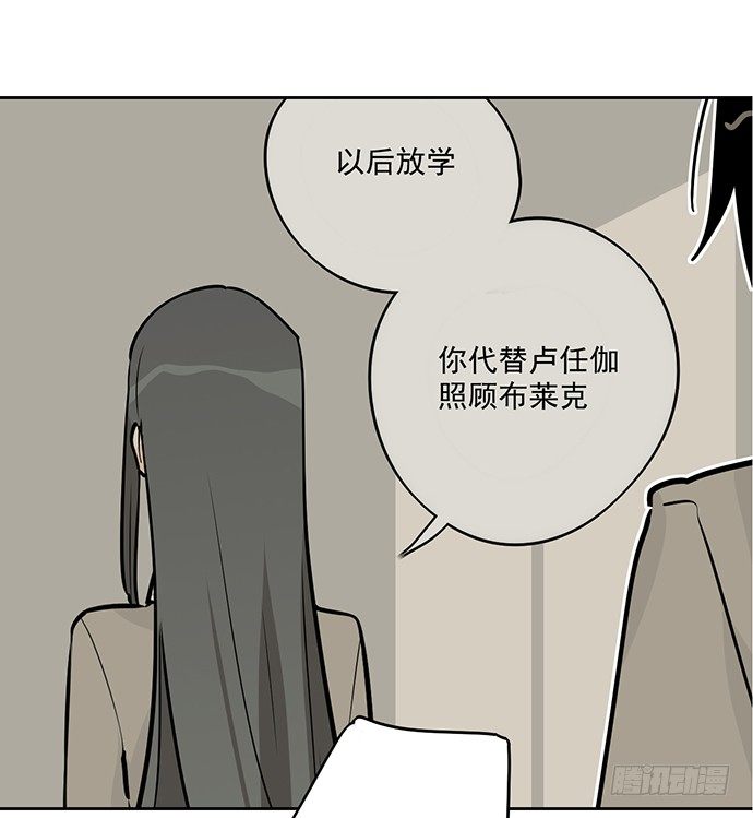 《我的反派女友》漫画最新章节你好，我是沙包王免费下拉式在线观看章节第【13】张图片