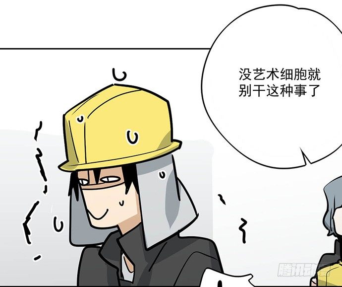 《我的反派女友》漫画最新章节穿越火线的鬼脚张免费下拉式在线观看章节第【20】张图片