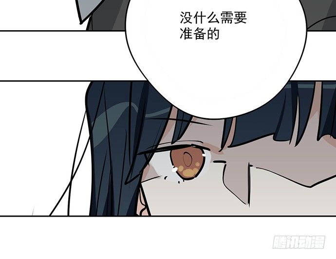 《我的反派女友》漫画最新章节穿越火线的鬼脚张免费下拉式在线观看章节第【34】张图片