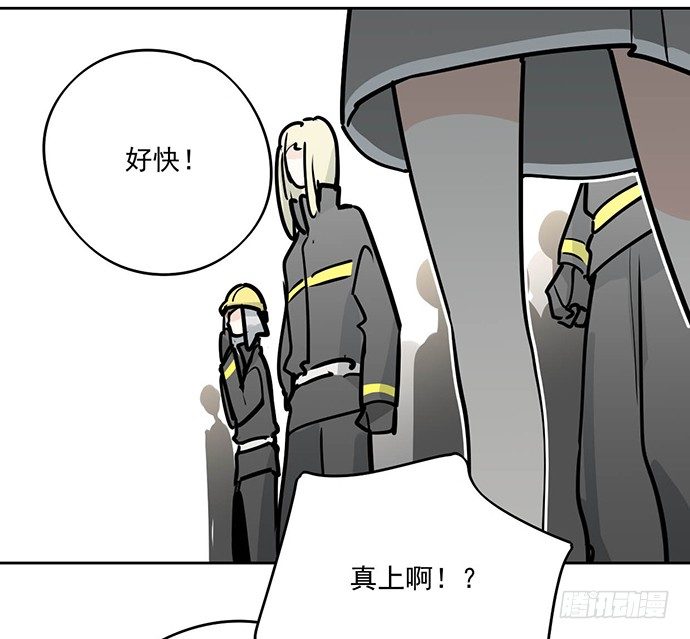 《我的反派女友》漫画最新章节穿越火线的鬼脚张免费下拉式在线观看章节第【40】张图片