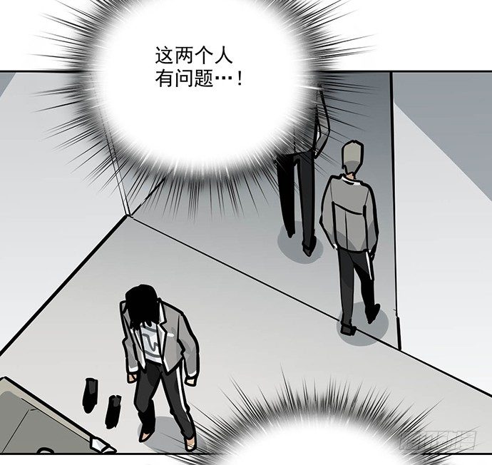 《我的反派女友》漫画最新章节我轰炸了厕所免费下拉式在线观看章节第【11】张图片