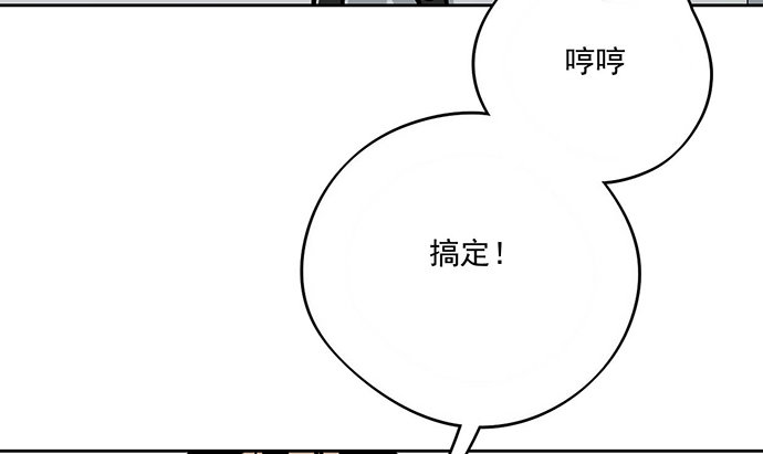 《我的反派女友》漫画最新章节我轰炸了厕所免费下拉式在线观看章节第【16】张图片