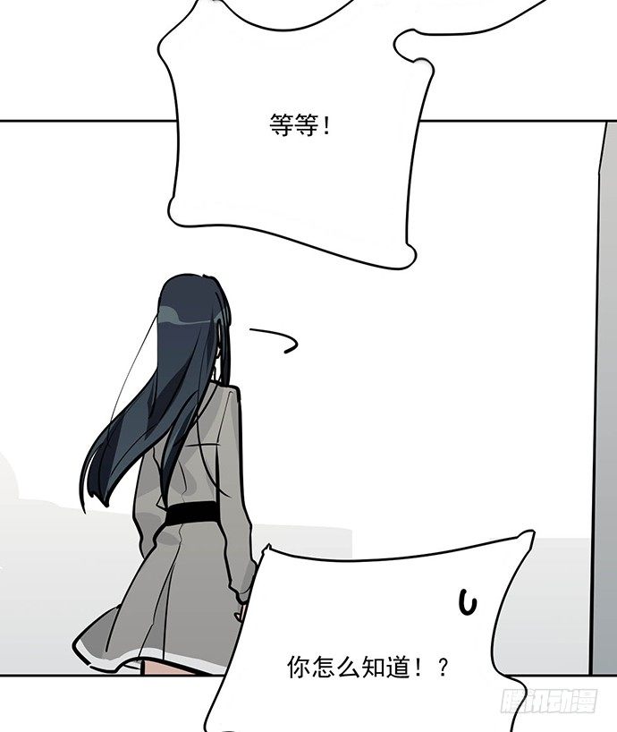 《我的反派女友》漫画最新章节我轰炸了厕所免费下拉式在线观看章节第【31】张图片