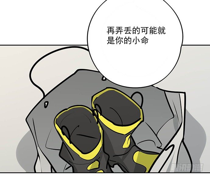 《我的反派女友》漫画最新章节我轰炸了厕所免费下拉式在线观看章节第【34】张图片