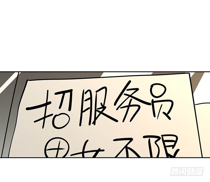 《我的反派女友》漫画最新章节我轰炸了厕所免费下拉式在线观看章节第【40】张图片