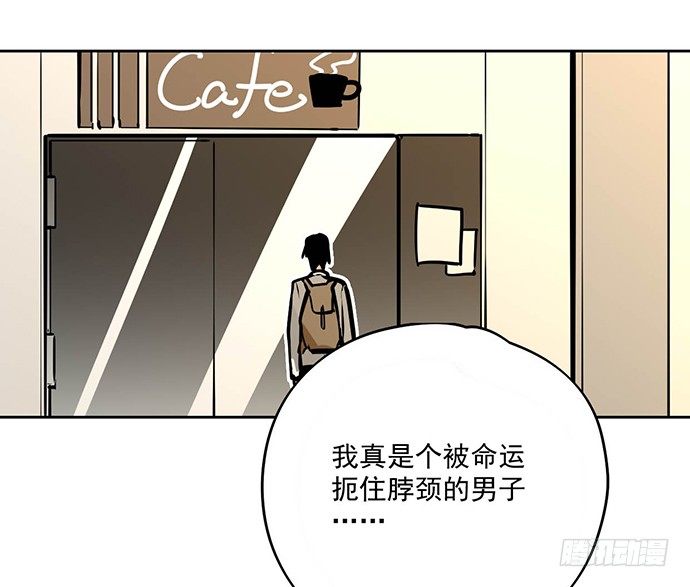 《我的反派女友》漫画最新章节我轰炸了厕所免费下拉式在线观看章节第【42】张图片